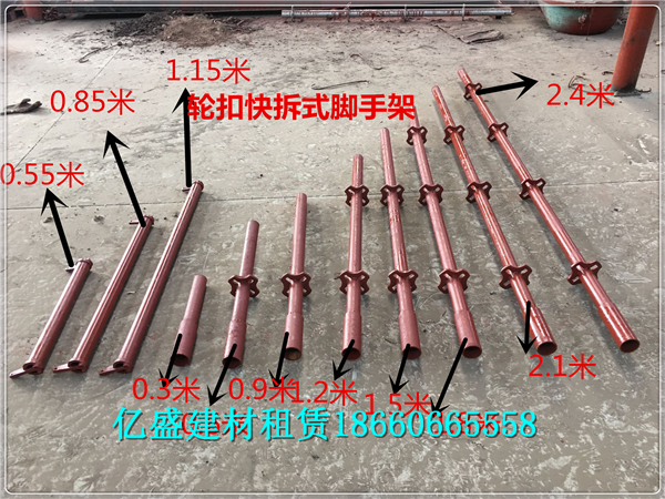 濰坊輪扣租賃公司，濰坊輪扣租賃多少錢？